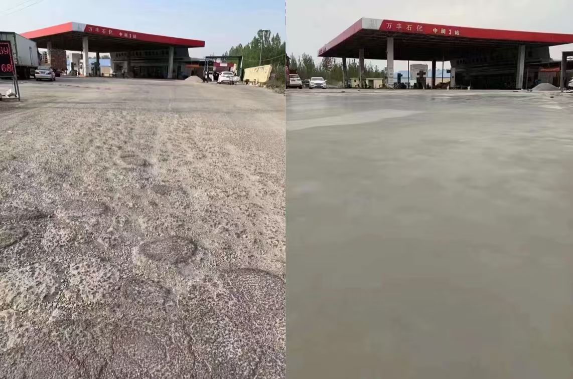 利州水泥道路抢修料 混凝土地面修补砂浆